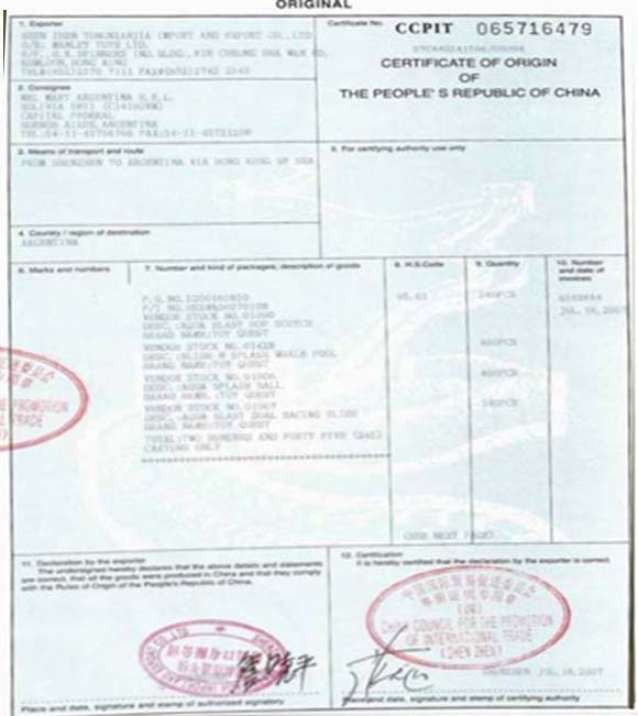 Certificate of Origin(CO)